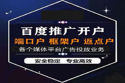 百度信息流广告如何实现高转化率